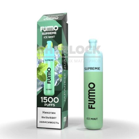 Электронная сигарета Fummo SUPREME 1500 (Ледяная Мята)