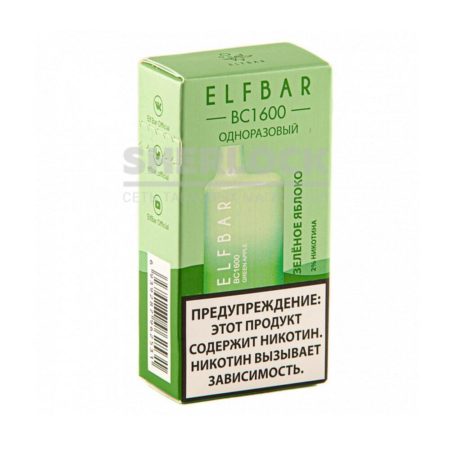 Электронная сигарета ELF BAR BC1600 (Зеленое Яблоко)