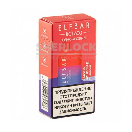 Электронная сигарета ELF BAR BC1600 (Сакура Виноград)