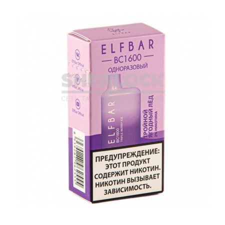 Электронная сигарета ELF BAR BC1600 (Тройной ягодный лед)