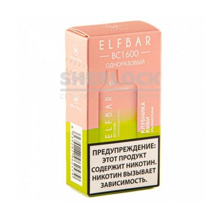 Электронная сигарета ELF BAR BC1600 (Клубника Киви)