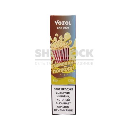 Электронная сигарета VOZOL BAR 3000 (Карамельный попкорн)