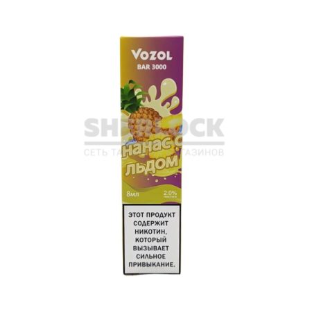 Электронная сигарета VOZOL BAR 3000 (Ананас со льдом)