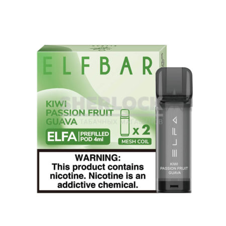 Картридж Elf Bar Elfa - Kiwi Passionfruit Guava (Киви Маракуйя Гуава)