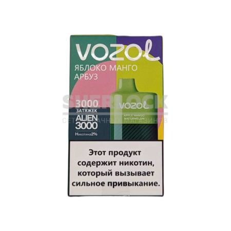Электронная сигарета VOZOL ALIEN 3000 (Яблоко Манго Арбуз)