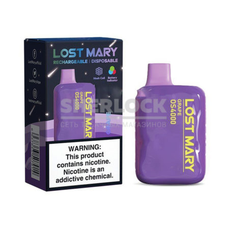 Электронная сигарета LOST MARY OS4000 Grape (Виноград)