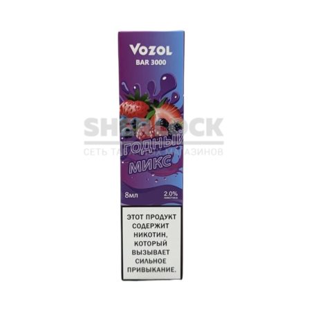 Электронная сигарета VOZOL BAR 3000 (Ягодный Микс)