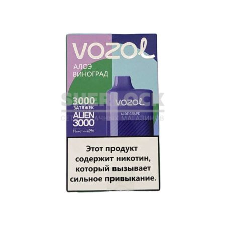 Электронная сигарета VOZOL ALIEN 3000 (Алое виноград)