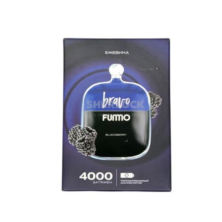 Электронная сигарета Fummo BRAVO 4000 (Ежевика)