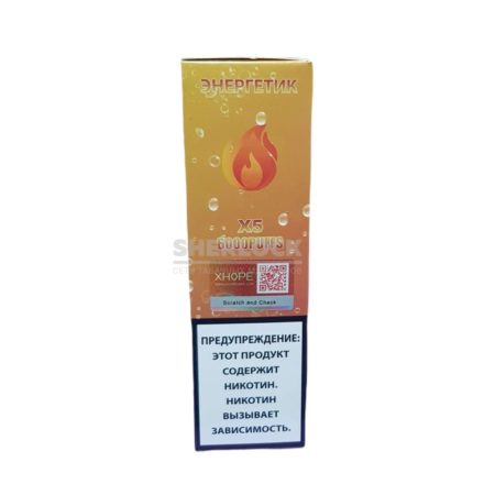 Электронная сигарета XHOPE X5 6000 (Энергетик)