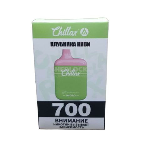 Электронная сигарета CHILLAX MICRO 700 (Клубника киви)
