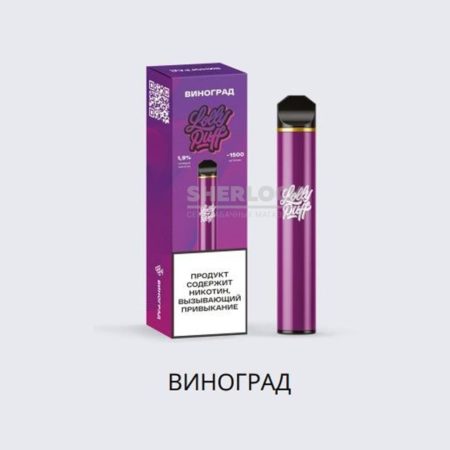 Электронная сигарета LOLLY PUFF 1500 (Виноград)