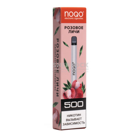 Электронная сигарета NOQO 500 (Розовый Личи)