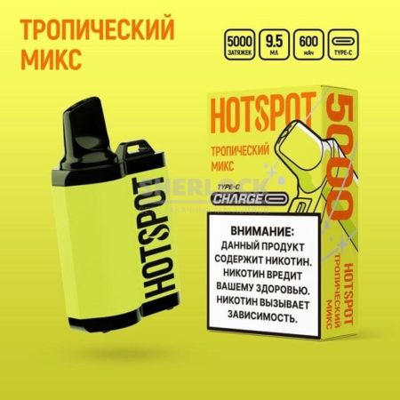Электронная сигарета HotSpot Charge 5000 (Тропический микс)