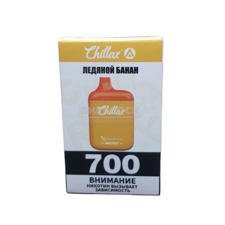 Электронная сигарета CHILLAX MICRO 700 (Ледяной банан)