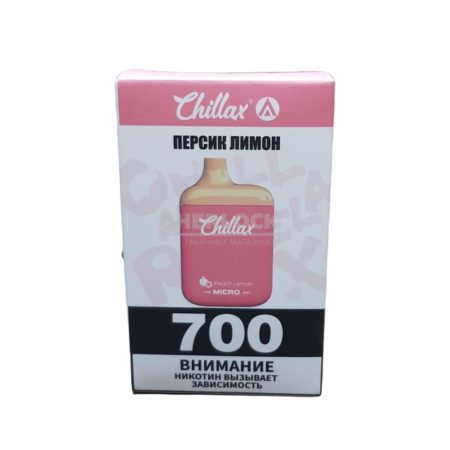 Электронная сигарета CHILLAX MICRO 700 (Персик лимон)