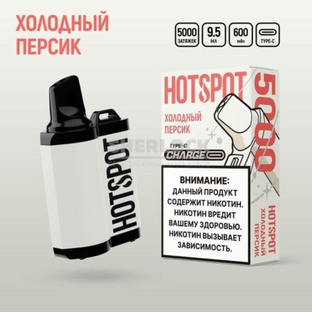 Электронная сигарета HotSpot Charge 5000 (Холодный персик)