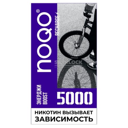 Электронная сигарета NOQO 5000 (Энерджи Буст)