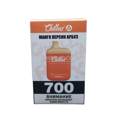 Электронная сигарета CHILLAX MICRO 700 (Манго персик арбуз)