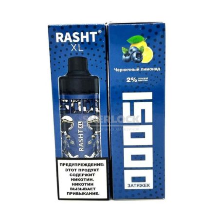 Электронная сигарета RASHT XL 15000 (Черничный лимонад)