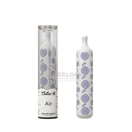Электронная сигарета CHILLAX AIR 2500 (Мятный леденец)