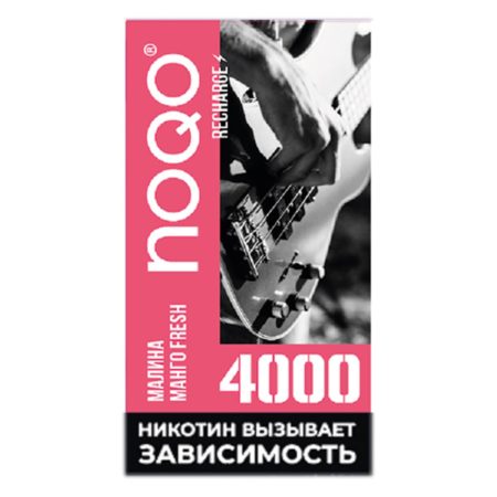 Электронная сигарета NOQO 4000 (Малина Манго Фреш)