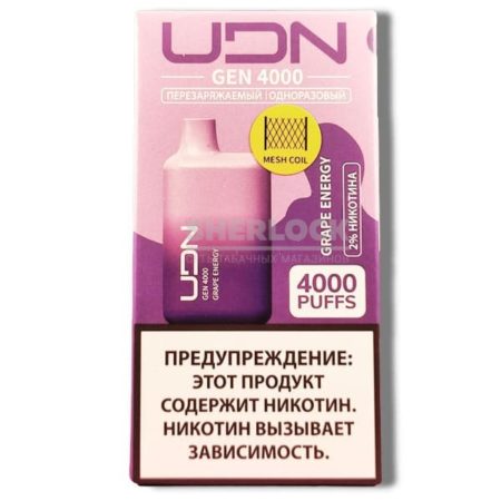 UDN GEN 4000 Grape Energy (Виноград Энергетик )