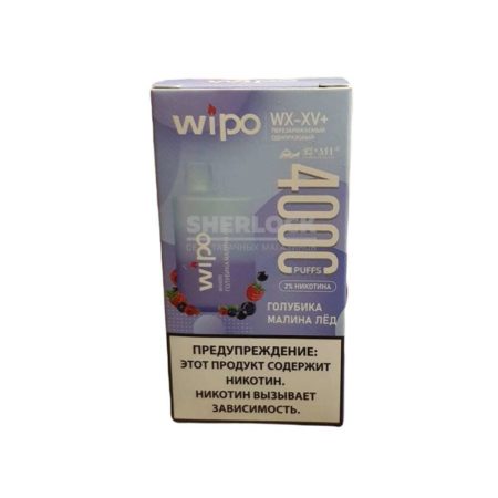 Электронная сигарета WIPO 4000 (Голубика малина лёд)