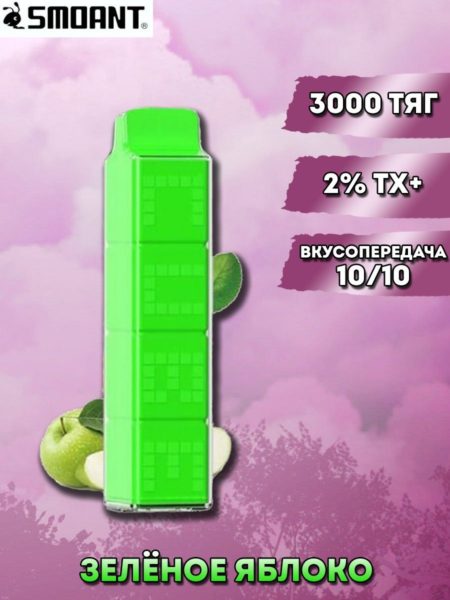 Smoant Ant Bar CUBE 3000 - Green Apple