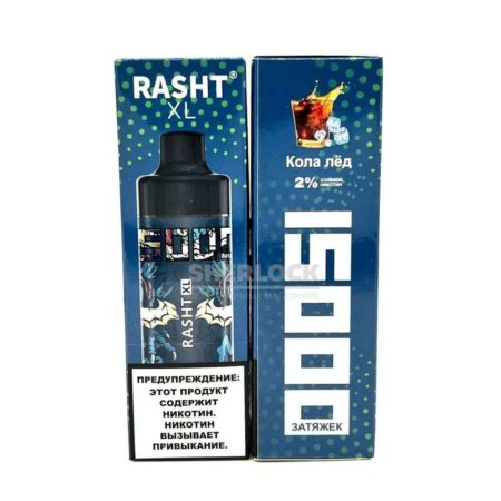 Электронная сигарета RASHT XL 15000 (Кола лёд)