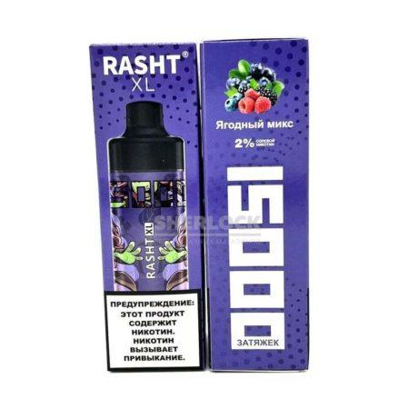 Электронная сигарета RASHT XL 15000 (Ягодный микс)