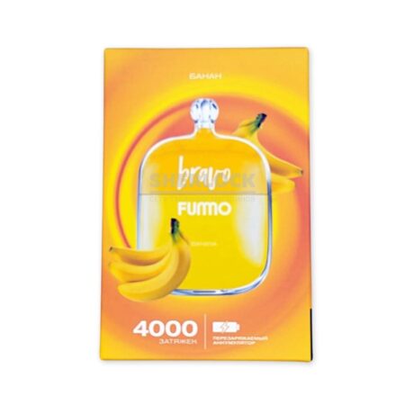 Электронная сигарета Fummo BRAVO 4000 (Банан)