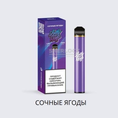 Электронная сигарета LOLLY PUFF 1500 (Ягоды)