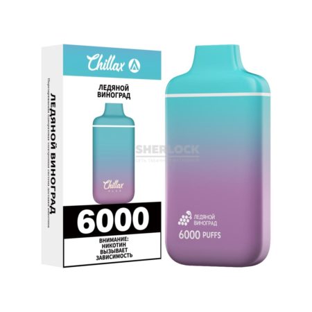 Электронная сигарета CHILLAX PLUS 6000 (Ледяной виноград)