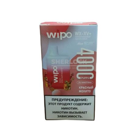 Электронная сигарета WIPO 4000 (Красный мохито)