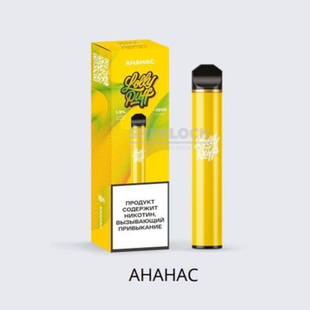 Электронная сигарета LOLLY PUFF 1500 (Ананас)