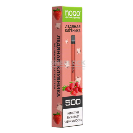 Электронная сигарета NOQO 500 (Ледяная Клубника)