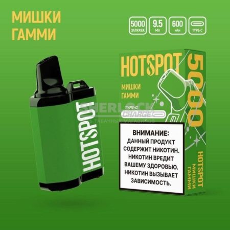 Электронная сигарета HotSpot Charge 5000 (Мишки Гамми)