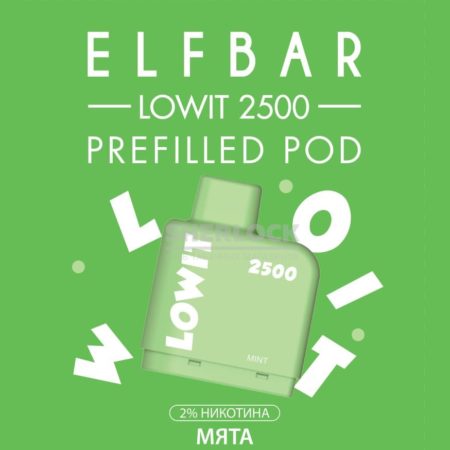 Картридж Elf Bar Lowit 2500 Mint (Мята)