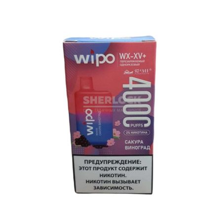 Электронная сигарета WIPO 4000 (Сакура виноград)