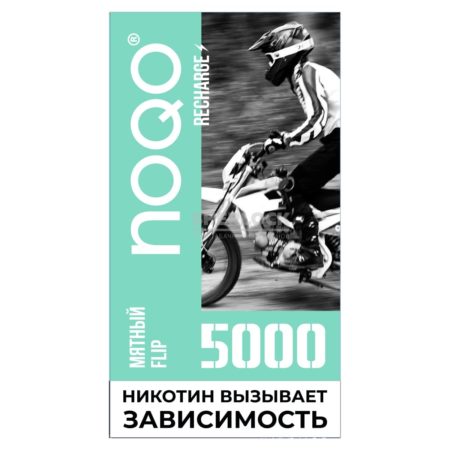 Электронная сигарета NOQO 5000 (Мятный Флип)