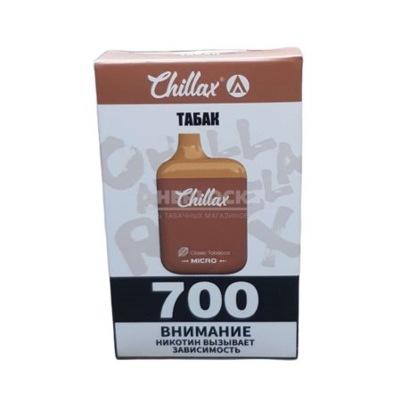 Электронная сигарета CHILLAX MICRO 700 (Табак)