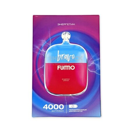 Электронная сигарета Fummo BRAVO 4000 (Энергетик)