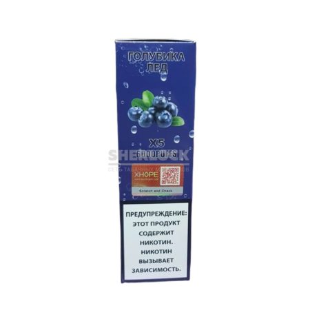 Электронная сигарета XHOPE X5 6000 (Голубика лёд)