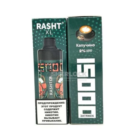 Электронная сигарета RASHT XL 15000 (Капучино)