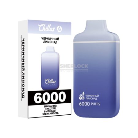 Электронная сигарета CHILLAX PLUS 6000 (Черничный лимонад)