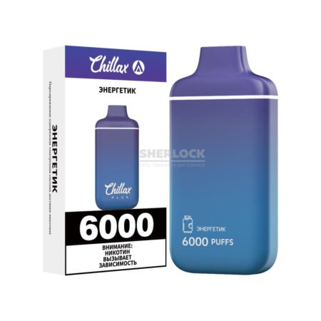 Электронная сигарета CHILLAX PLUS 6000 (Энергетик)