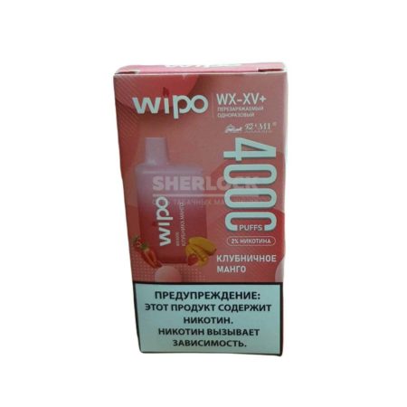 Электронная сигарета WIPO 4000 (Клубничное манго)