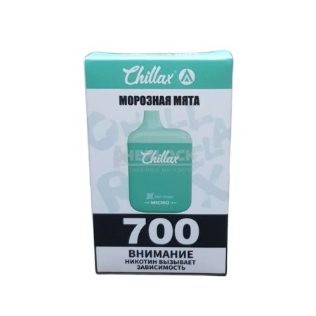 Электронная сигарета CHILLAX MICRO 700 (Морозная мята)