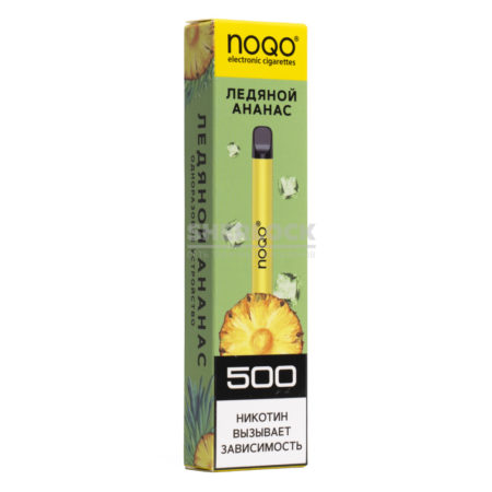Электронная сигарета NOQO 500 (Ледяной Ананас)